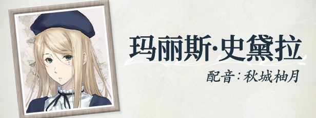 天之少女 HD重制版|官方中文|Build.17075113+全DLC|解压即撸|_9