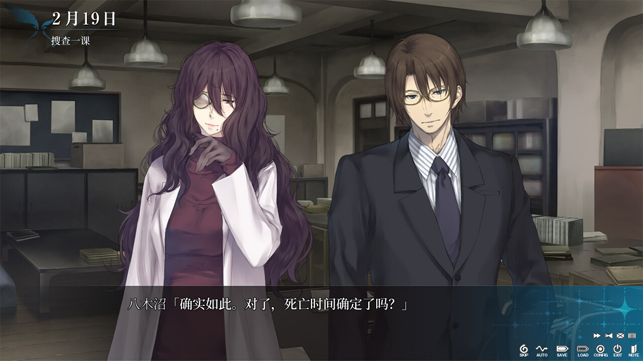 天之少女 HD重制版|官方中文|Build.17075113+全DLC|解压即撸|_17