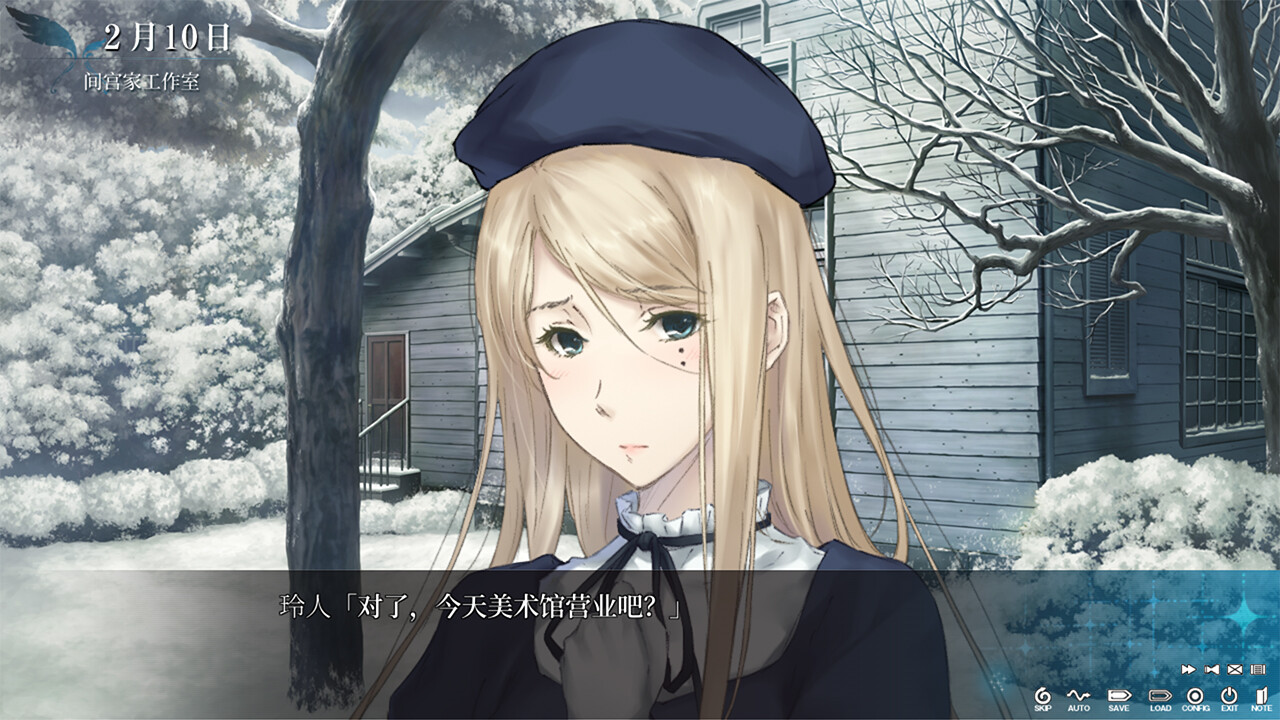 天之少女 HD重制版|官方中文|Build.17075113+全DLC|解压即撸|_14