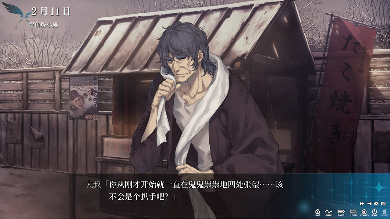 天之少女 HD重制版|官方中文|Build.17075113+全DLC|解压即撸|_18