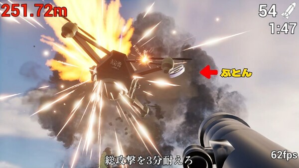 炸掉蒲团! with Rocket Launcher|官方中文|Build.17363795|解压即撸|_3