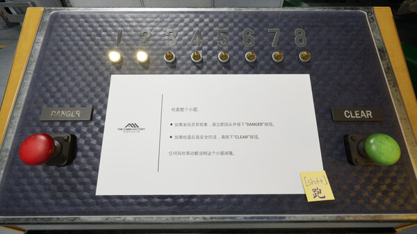 木屋工厂 The Cabin Factory|官方中文|解压即撸|_2