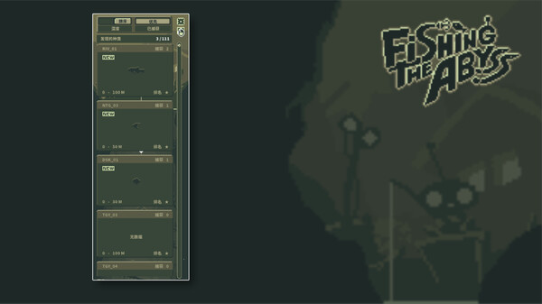 深渊钓鱼 Fishing The Abyss|官方中文|Build.19374818|解压即撸|_4