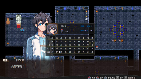 刻印战记1:法利兹传|官方中文|Build.16742596|解压即撸|_3