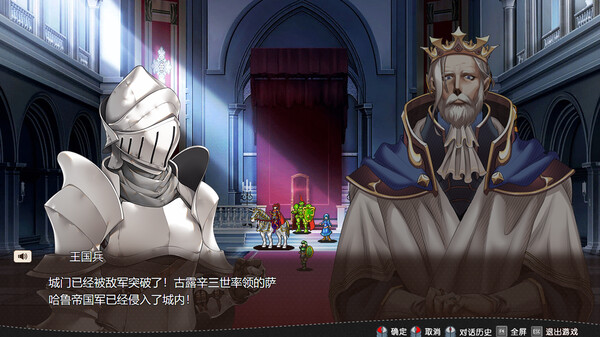 刻印战记1:法利兹传|官方中文|Build.16742596|解压即撸|_1