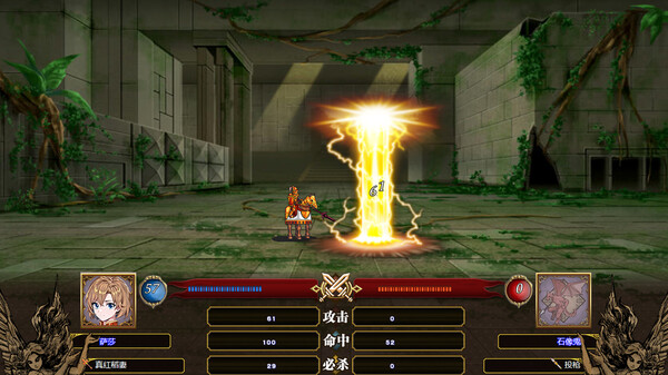 刻印战记1:法利兹传|官方中文|Build.16742596|解压即撸|_7