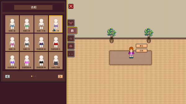 江城大赢家|官方中文|Build.18955698-逆袭人生-运势觉醒|解压即撸|_5