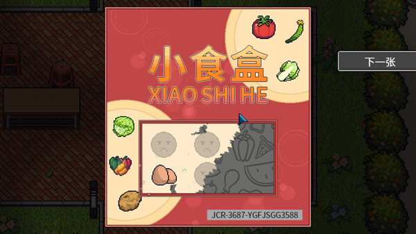 江城大赢家|官方中文|Build.18955698-逆袭人生-运势觉醒|解压即撸|_4