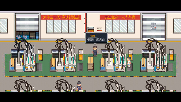 江城大赢家|官方中文|Build.18955698-逆袭人生-运势觉醒|解压即撸|_10