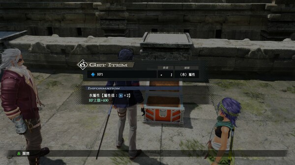 英雄传说 界之轨迹 告别塞姆利亚|豪华中文|Build.17453267+预购特典+全DLC+修改器|解压即撸|_11