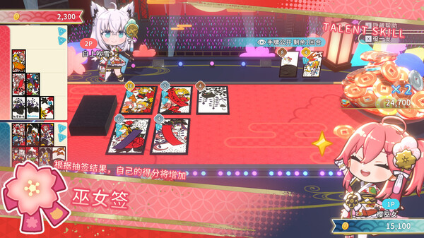 Hololive Holo’s花札 Holo’s Hanafuda|官方中文|本体+1.2.1升补|NSZ|原版|_1