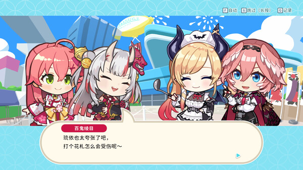 Hololive Holo’s花札 Holo’s Hanafuda|官方中文|本体+1.2.1升补|NSZ|原版|_4