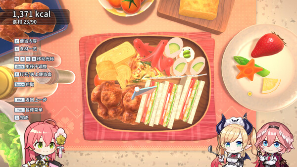 Hololive Holo’s花札 Holo’s Hanafuda|官方中文|本体+1.2.1升补|NSZ|原版|_5