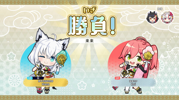 Hololive Holo’s花札 Holo’s Hanafuda|官方中文|本体+1.2.1升补|NSZ|原版|_3