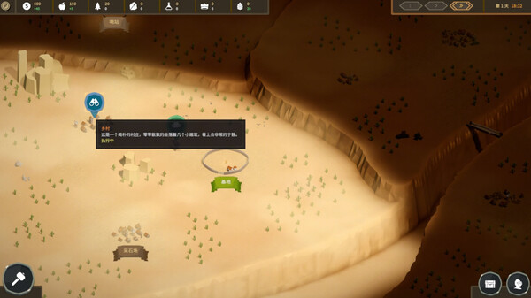 领土崛起|豪华中文|Build.19514691-铁羽骑锋-盾阵之怒+全DLC解压即撸|_8