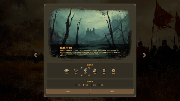 领土崛起|豪华中文|Build.19514691-铁羽骑锋-盾阵之怒+全DLC解压即撸|_13