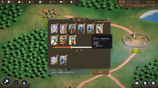 领土崛起|豪华中文|Build.19514691-铁羽骑锋-盾阵之怒+全DLC解压即撸|_14