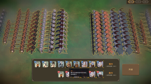 领土崛起|豪华中文|Build.19514691-铁羽骑锋-盾阵之怒+全DLC解压即撸|_9