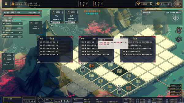 镇魔塔 Pagoda|官方中文|Build.17221334|解压即撸|_8