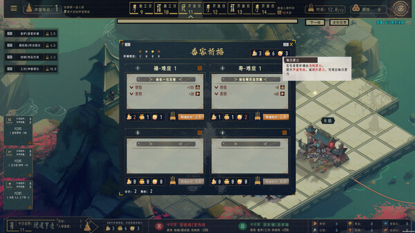 镇魔塔 Pagoda|官方中文|Build.17221334|解压即撸|_4