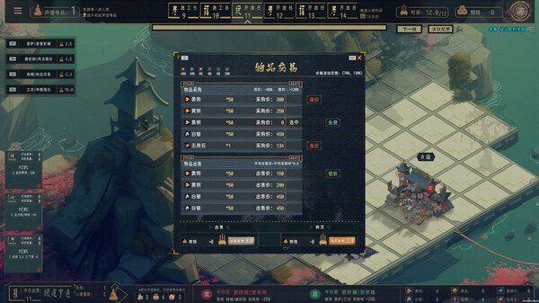 镇魔塔 Pagoda|官方中文|Build.17221334|解压即撸|_5