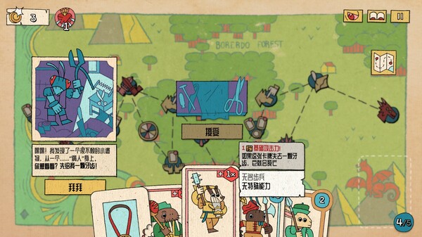 国王的新牌|官方中文|Build.20074555+全DLC|解压即撸|_5