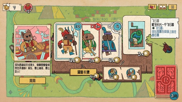 国王的新牌|官方中文|Build.20074555+全DLC|解压即撸|_1