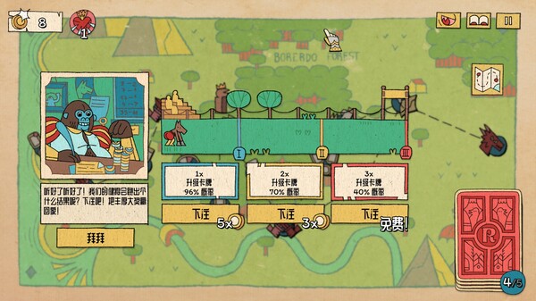 国王的新牌|官方中文|Build.20074555+全DLC|解压即撸|_3