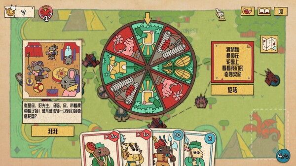 国王的新牌|官方中文|Build.20074555+全DLC|解压即撸|_4