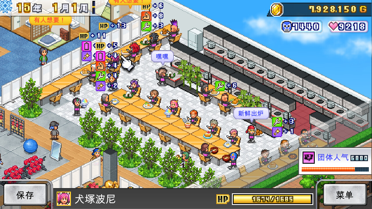 开罗物语 摔跤擂台物语|官方中文|Build.18141418|解压即撸|_5