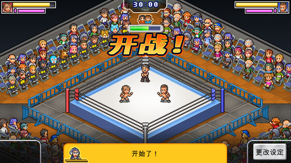 摔角擂台物语 Pro Wrestler Story|官方中文|本体+1.19升补|NSZ|原版|_2