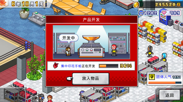 摔角擂台物语 Pro Wrestler Story|官方中文|本体+1.19升补|NSZ|原版|_4