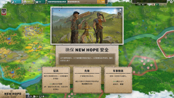 劫后公司|官方中文|Build.20274814-黑潮余生-灰烬家园+全DLC|解压即撸|_8