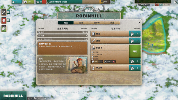 劫后公司|官方中文|Build.20274814-黑潮余生-灰烬家园+全DLC|解压即撸|_6