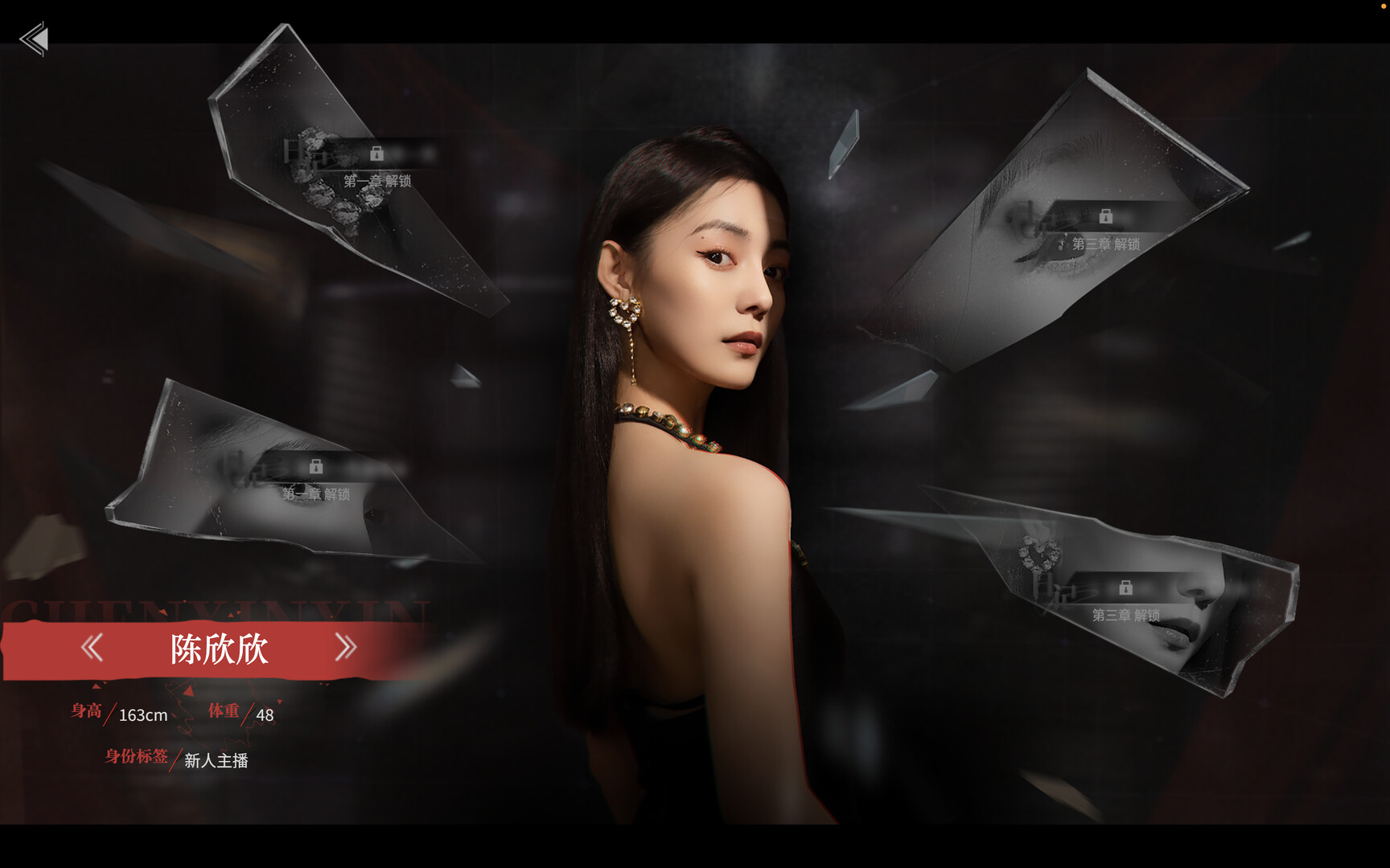 情感反诈模拟器|中字-国语|Build.19395921-心战术师-破镜重生+全DLC-多结局|解压即撸|_14