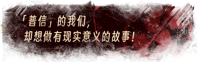 情感反诈模拟器|中字-国语|Build.19395921-心战术师-破镜重生+全DLC-多结局|解压即撸|_3