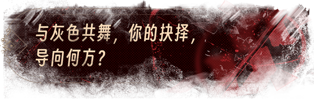 情感反诈模拟器|中字-国语|Build.19395921-心战术师-破镜重生+全DLC-多结局|解压即撸|_6