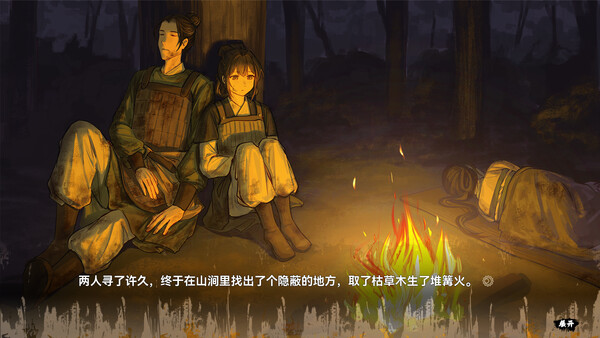 缚戎人 唐建中十三年|官方中文|Build.19888324|解压即撸|_10