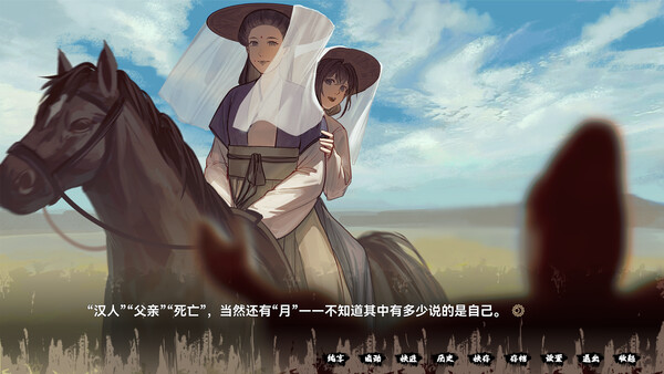 缚戎人 唐建中十三年|官方中文|Build.19888324|解压即撸|_6