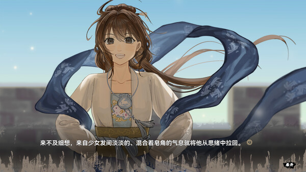 缚戎人 唐建中十三年|官方中文|Build.19888324|解压即撸|_7