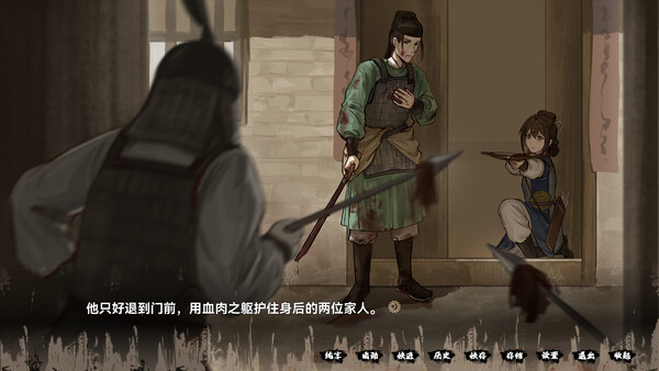 缚戎人 唐建中十三年|官方中文|Build.19888324|解压即撸|_9