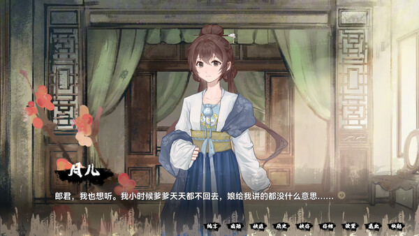 缚戎人 唐建中十三年|官方中文|Build.19888324|解压即撸|_11