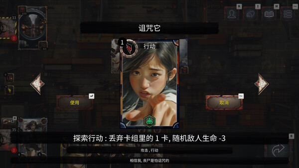 亡行者编年史|官方中文|Build.19899209|解压即撸|_10