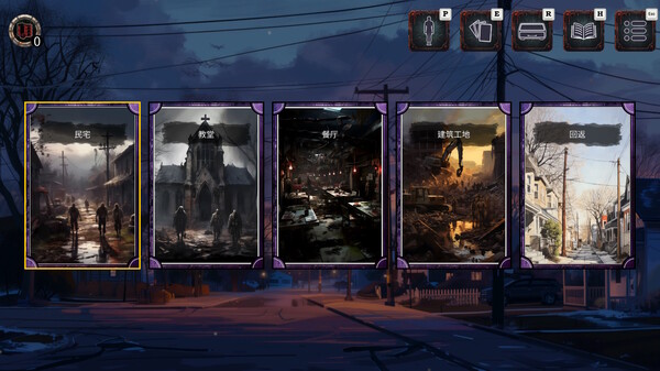 亡行者编年史|官方中文|Build.19899209|解压即撸|_13