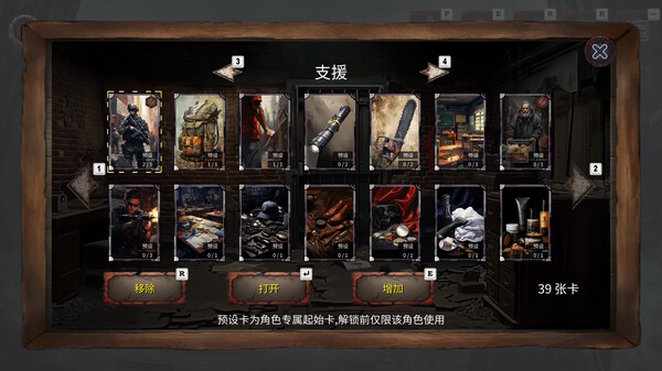 亡行者编年史|官方中文|Build.19899209|解压即撸|_9