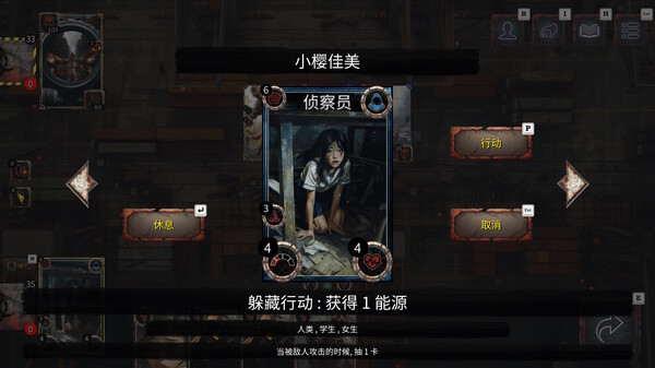 亡行者编年史|官方中文|Build.19899209|解压即撸|_11