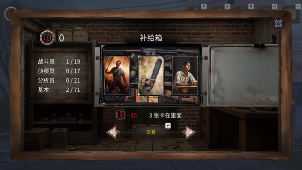 亡行者编年史|官方中文|Build.19899209|解压即撸|_8