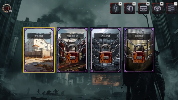 亡行者编年史|官方中文|Build.19899209|解压即撸|_12