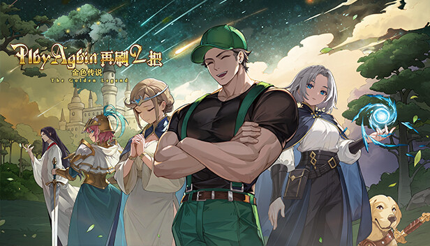 再刷一把2 金色传说|豪华中文|Build.18289535-神兵降世-天命之耀+豪华旅人礼包DLC|解压即撸|_0