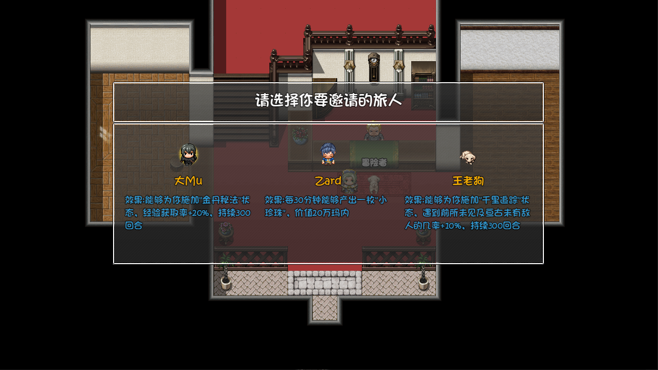 再刷一把2 金色传说|豪华中文|Build.18289535-神兵降世-天命之耀+豪华旅人礼包DLC|解压即撸|_21